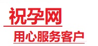 台江捐卵试管助孕机构-代媽网